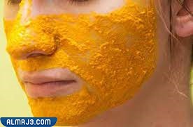 تجربتي مع الكركم والزبادي للوجة