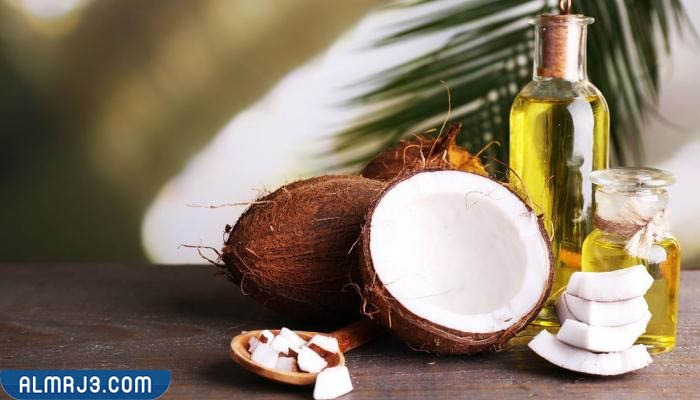 تجربتي مع زيت جوز الهند للبشرة قبل النوم