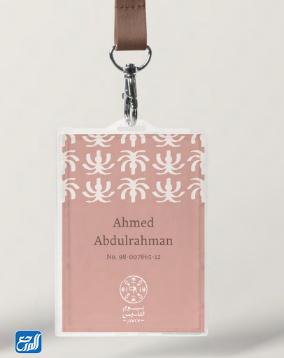 إكسسوارات للأطفال في يوم التأسيس