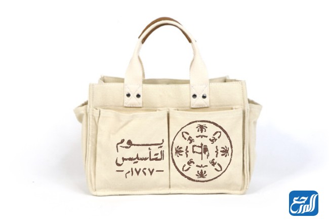 تصميمات حقائب ليوم التأسيس 1443