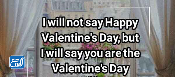 صور عيد الحب مكتوبة عليها بالإنجليزي