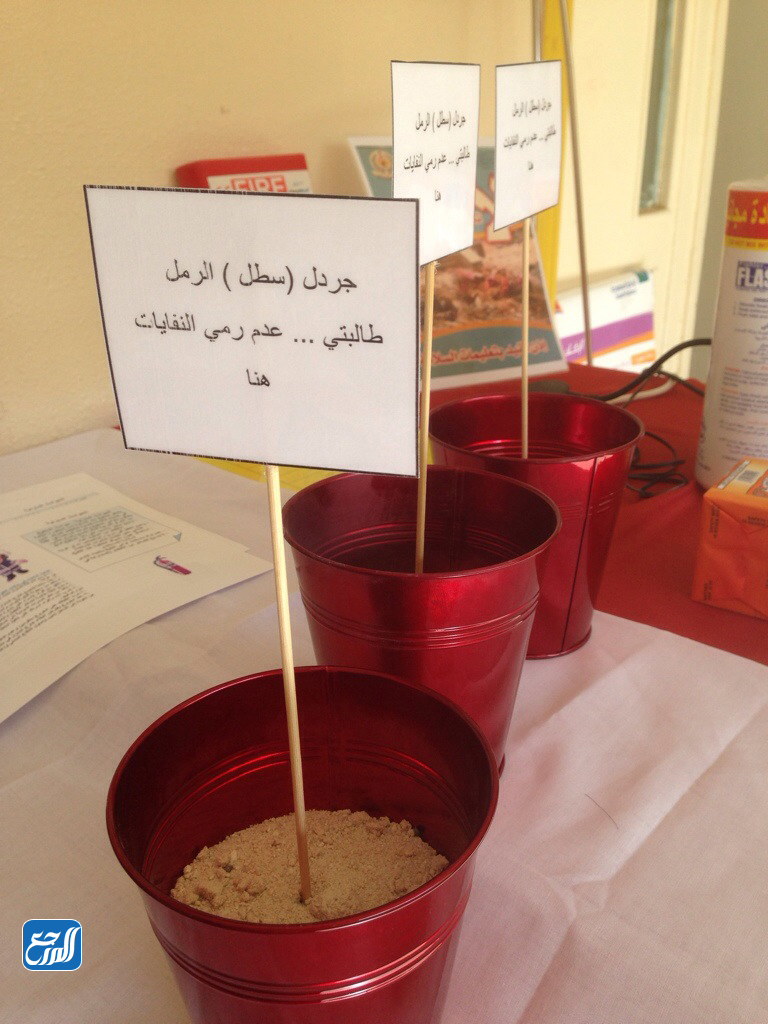 توزيعات ليوم الدفاع المدني