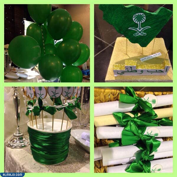 صور توزيعات ليوم التأسيس السعودي 2022