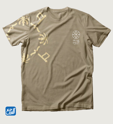 تيشيرتات وكمامات يوم التأسيس السعودي