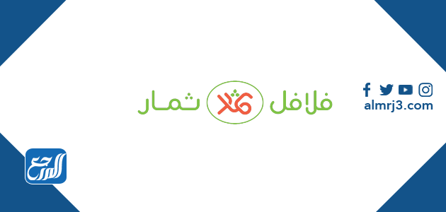 دليل شركات الفرنشايز في السعودية