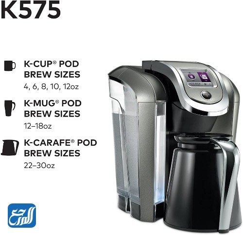 جهاز كبسولات القهوة Keurig K575