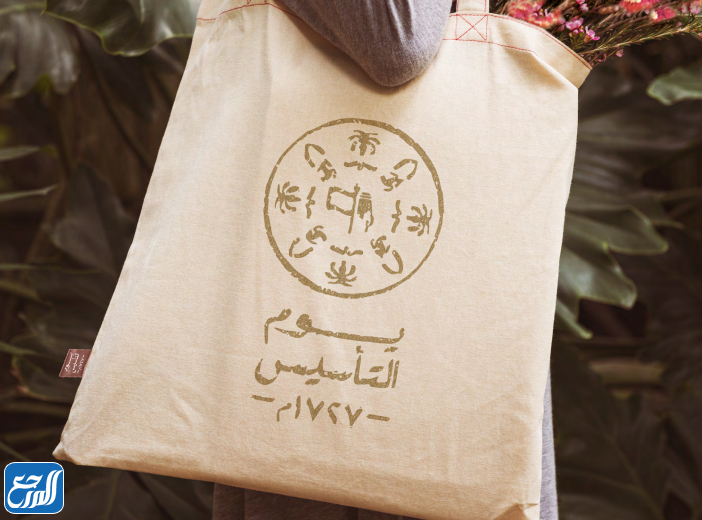 صور تصاميم يوم التأسيس السعودي 2022