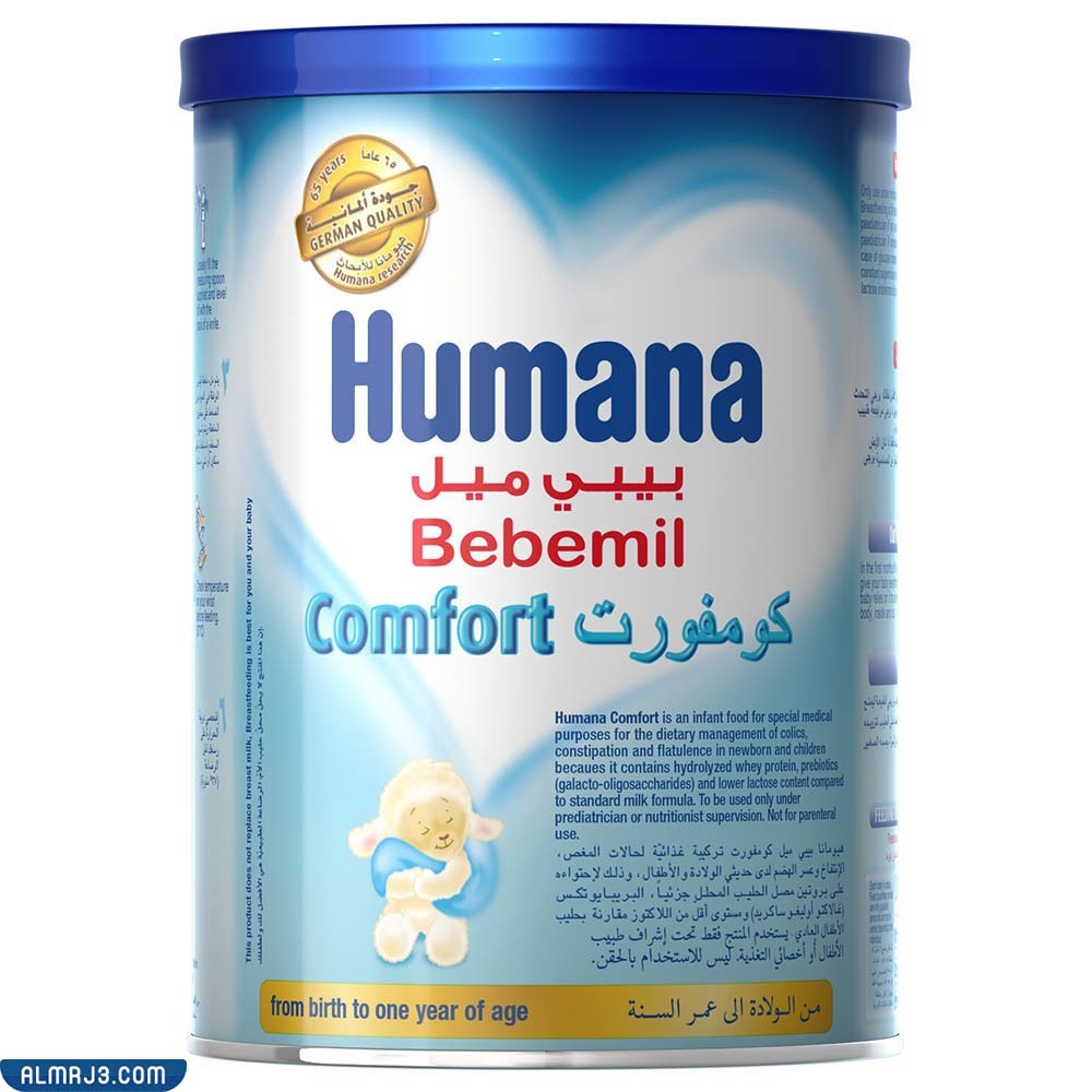 حليب بيبي ميل للامساك