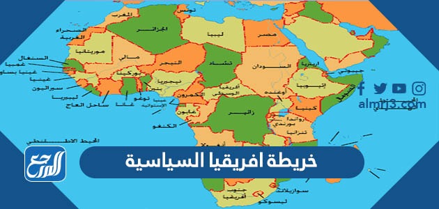 خريطة افريقيا السياسية