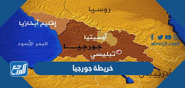 خريطة جورجيا