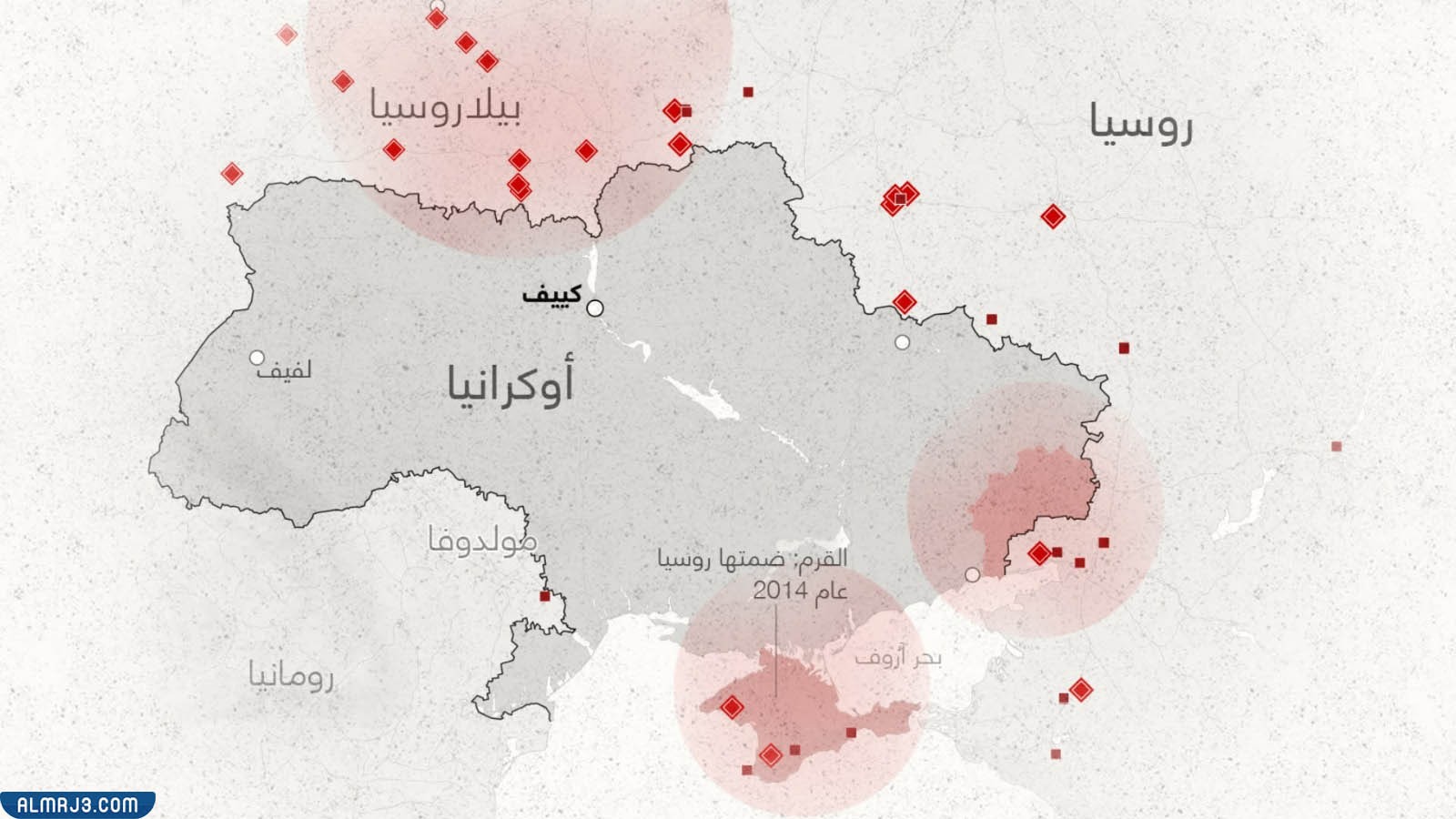 خريطة حصار روسيا لأوكرانيا من ثلاث جهات.
