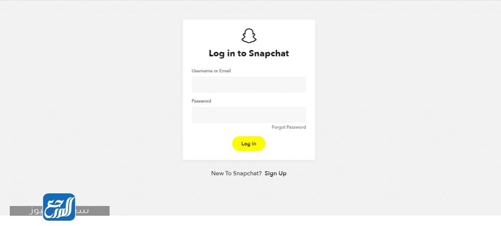 خطوات استرجاع حساب سناب تم نسيان بيانات الدخول الخاصة به