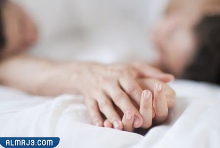 دور الزوجة في الفراش