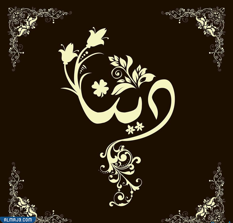 صور عيد الحب مكتوب عليها اسماء 2022