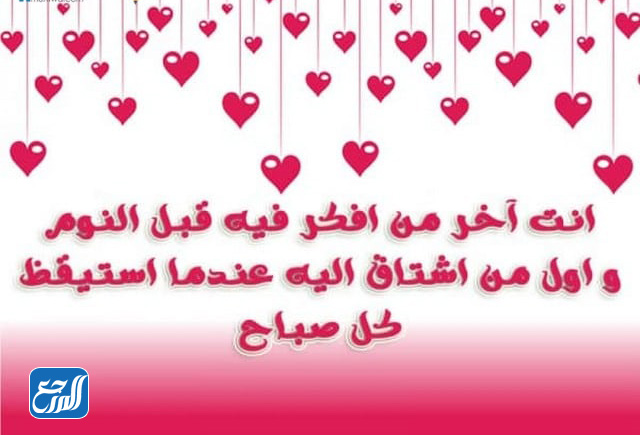 صور عيد الحب مكتوبة عليها