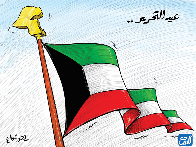رسومات عن العيد الوطني الكويتي 61 2022