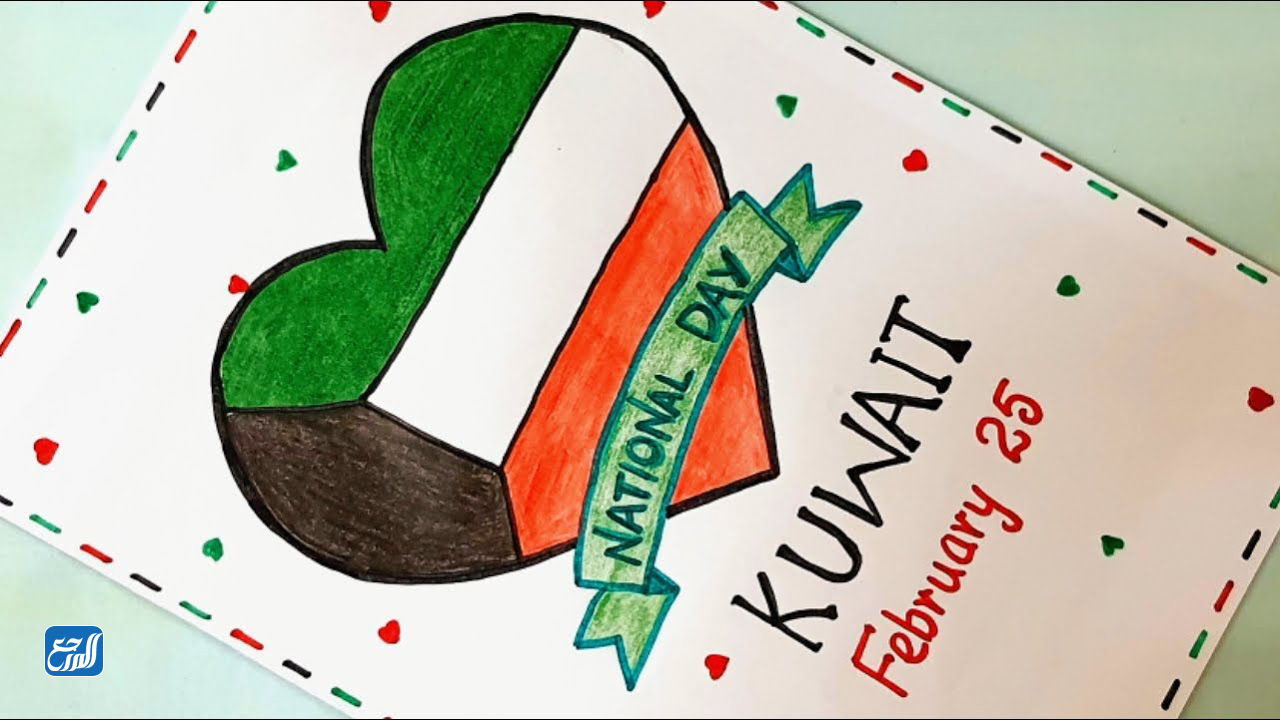 رسومات عن العيد الوطني الكويتي 61 2022
