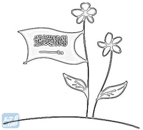 رسومات يوم التأسيس السعودي للتلوين