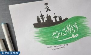 رسومات يوم التأسيس السعودي 5