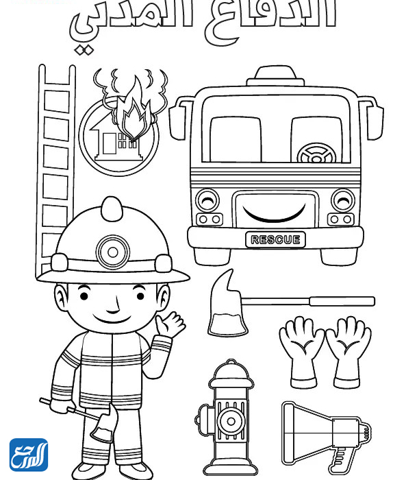 رسومات يوم الدفاع المدني 2022