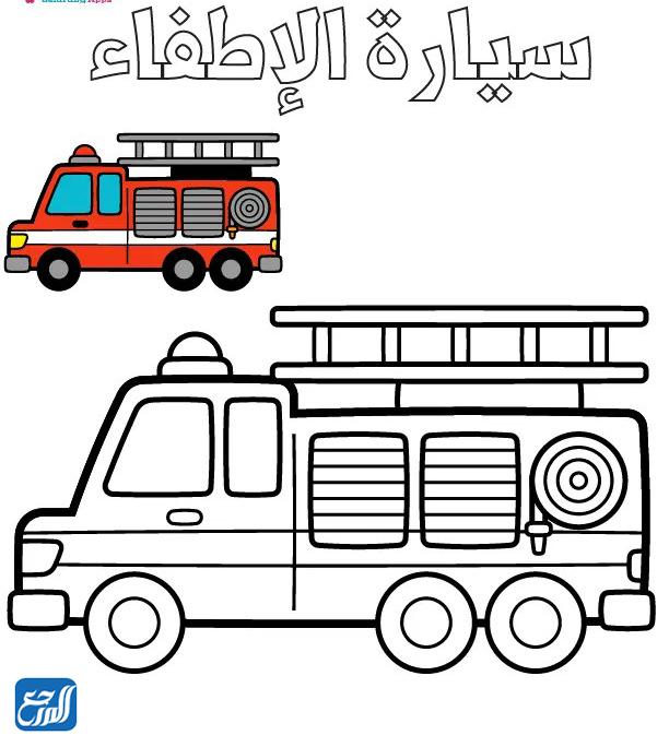 رسومات يوم الدفاع المدني 2022