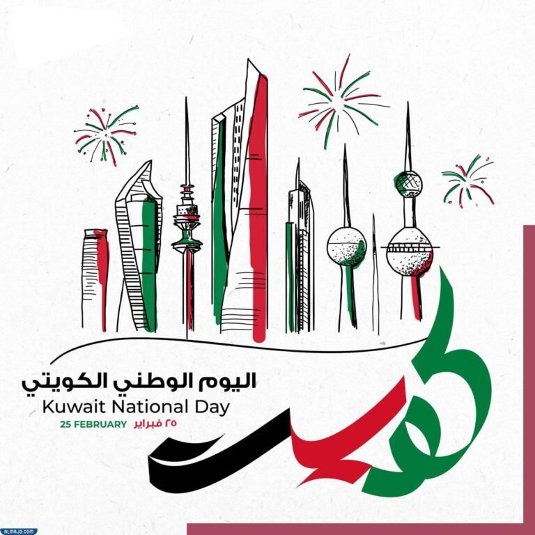 رمزيات اليوم الوطني الكويتي 61 2022
