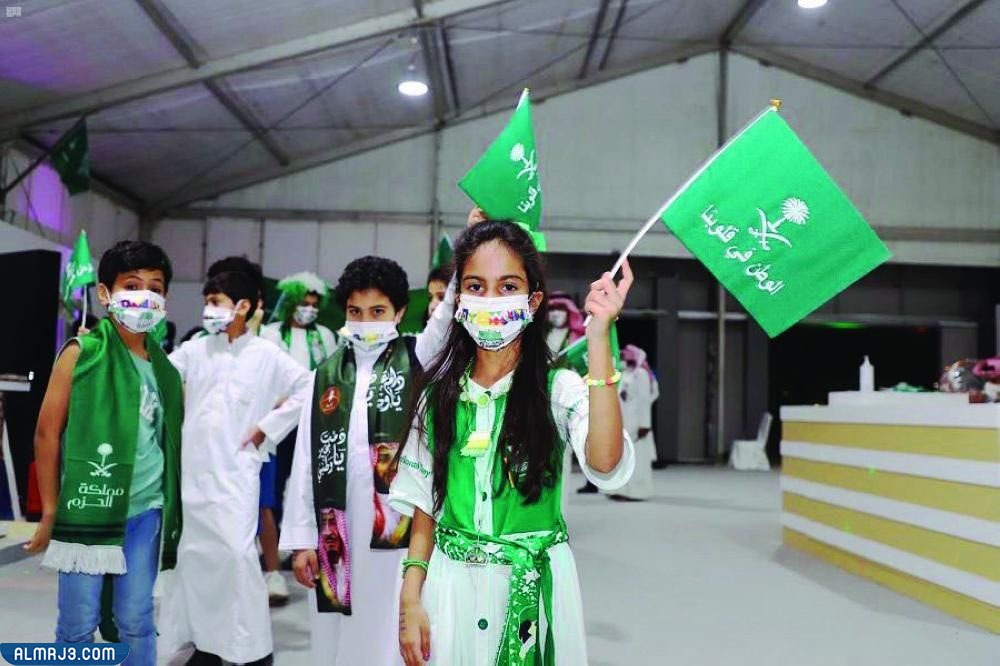 ستايل يوم التأسيس للأطفال