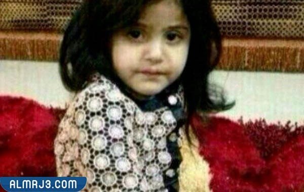 من هي طفلة تبوك التي سقطت في البئر