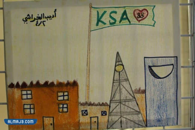 رسومات عن يوم تأسيس المملكة 2022