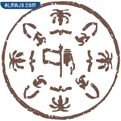 شعار التأسيس السعودي الوطني يوم بدينا