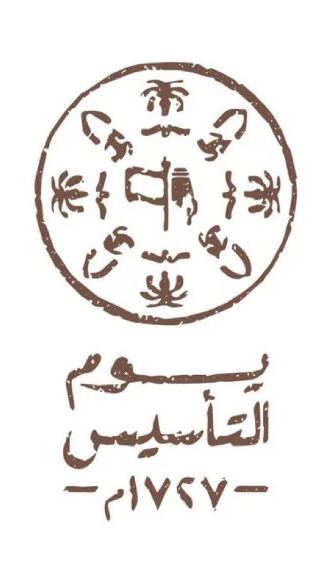 شعار يوم التأسيس السعودي 2022