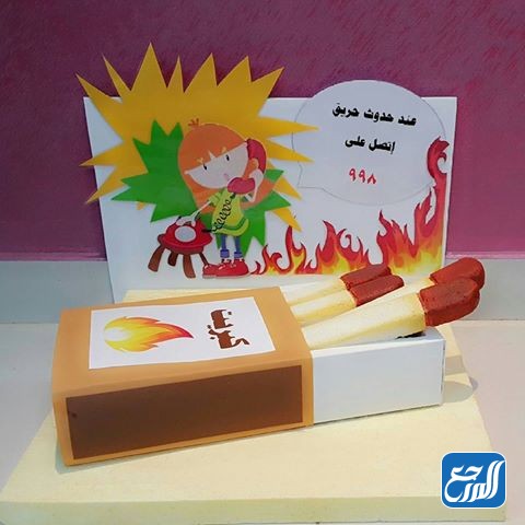 صور أعمال فنية عن الدفاع المدني 1443