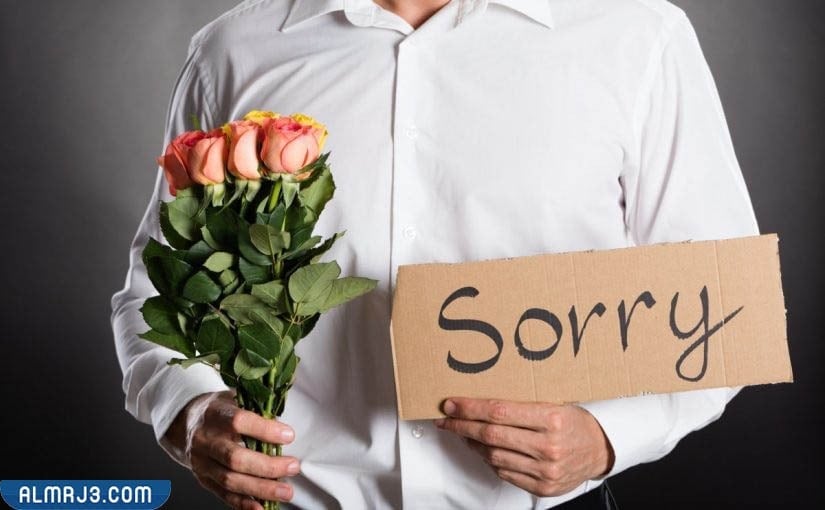 رسالة اعتذار لحبيبتي
