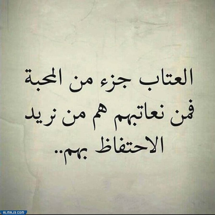 أجمل صور اعتذار لحبيبتي