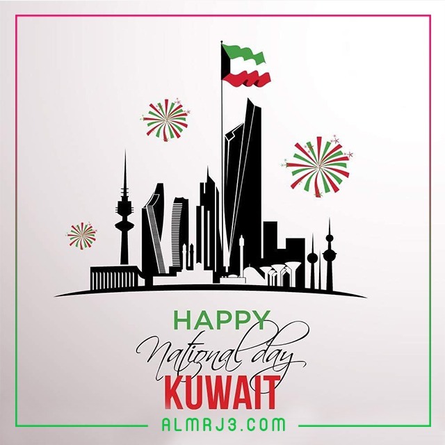 صور العيد الوطني الكويتي 2022