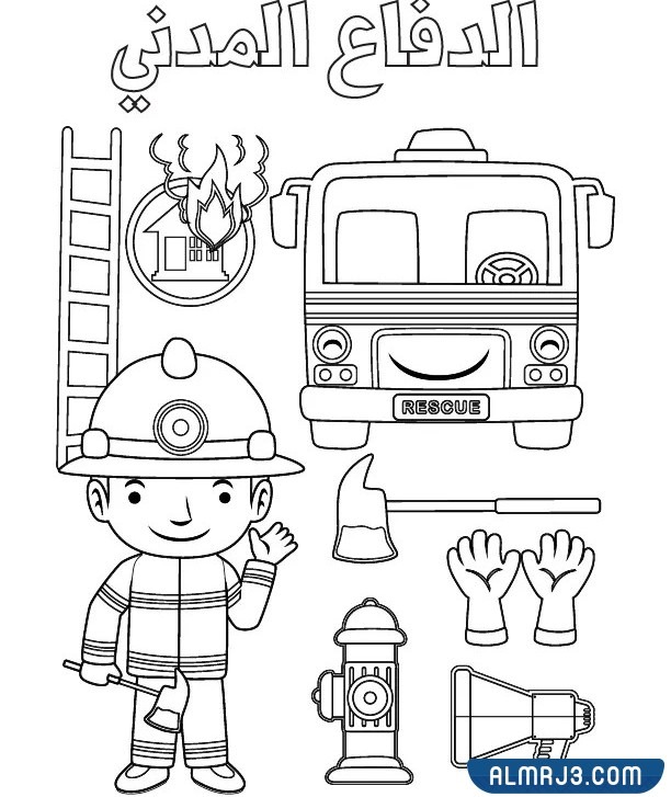 صور تلوين عن اليوم العالمي للدفاع المدني