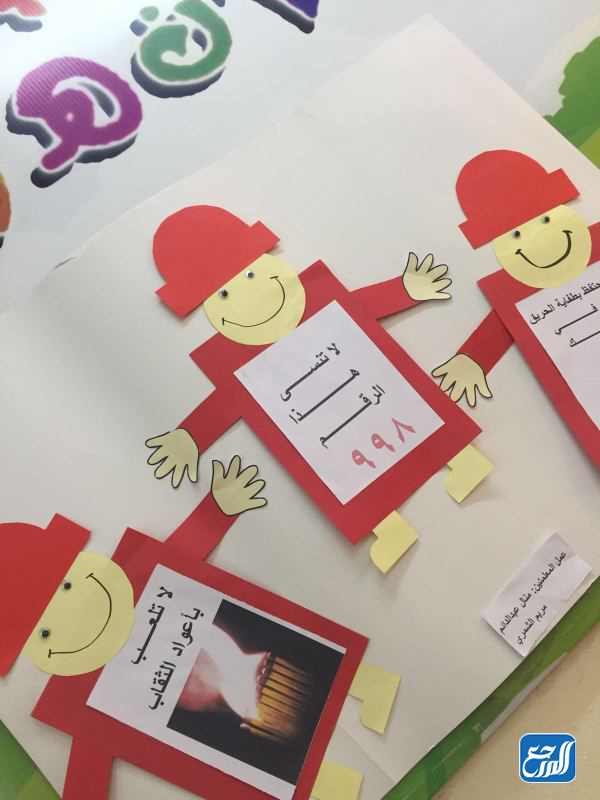 صور توزيعات يوم الدفاع المدني