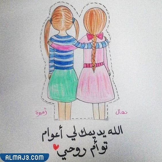 صور جميلة في عيد ميلاد صديقتي 2022