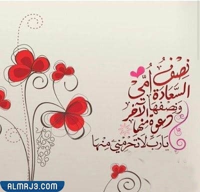 صور جميلة للأم في عيد الحب 2022