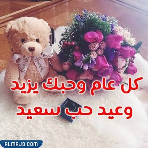 صور حب جميلة للزوج 2022