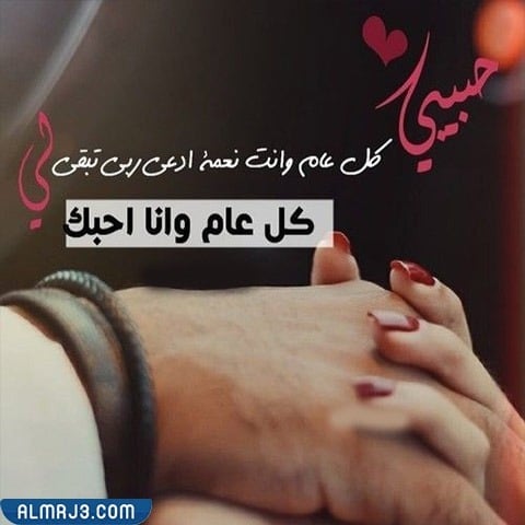 أجمل صور Happy Valentine day