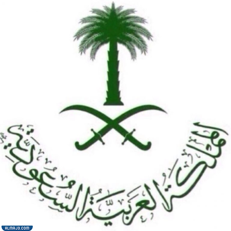 كلمات عن قوة السعودية 