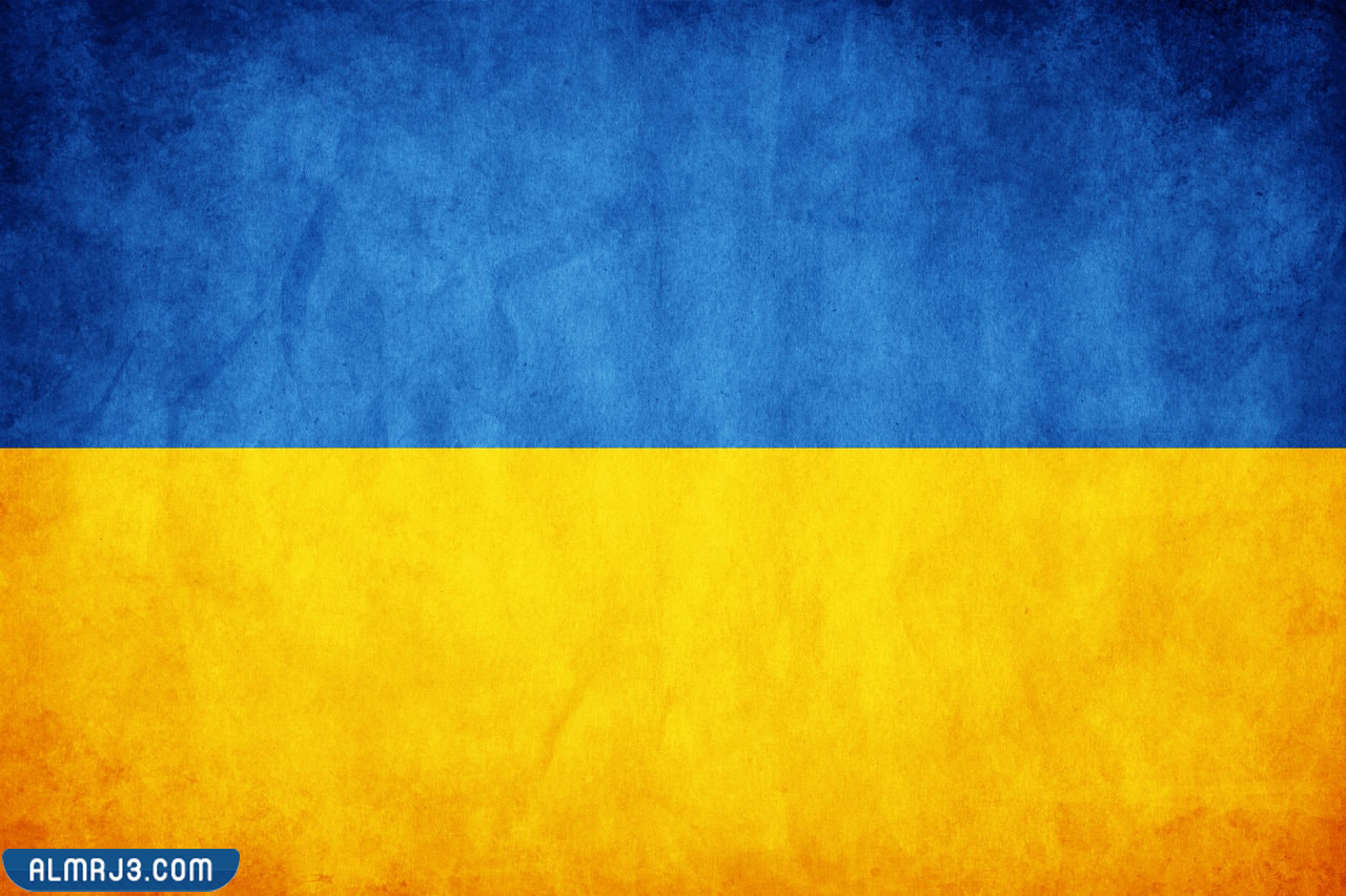 صور علم اوكرانيا PNG