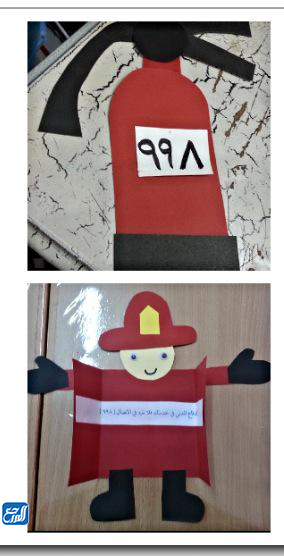 صور عمل فني عن الدفاع المدني 1443