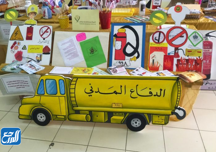 صور عمل فني عن الدفاع المدني 1443