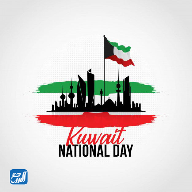صور عن اليوم الوطني الكويتي 61 بالإنجليزي