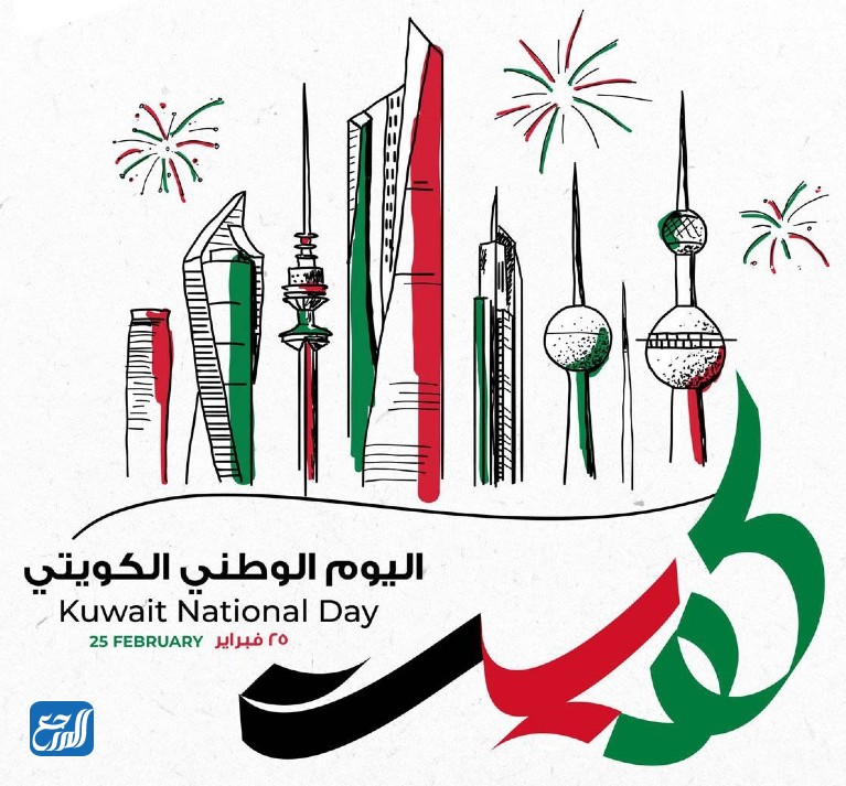صور عن اليوم الوطني الكويتي