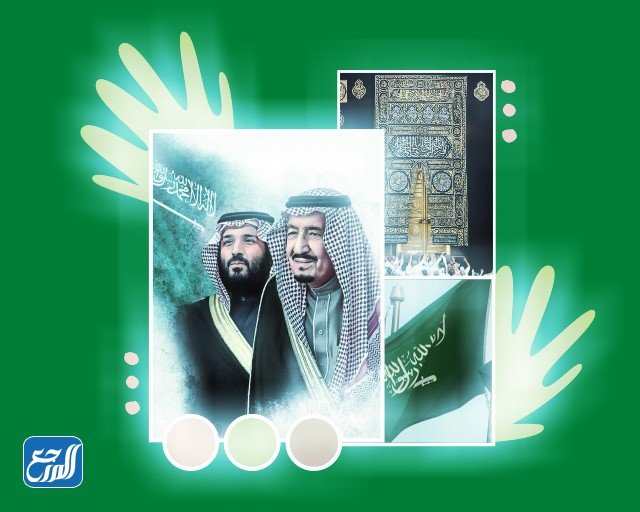صور عن يوم التأسيس السعودي