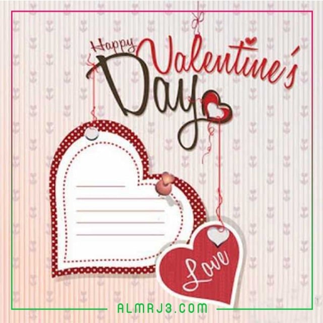 صور عيد الحب 2022