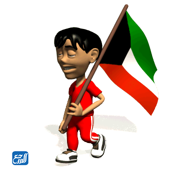 صور متحركة عن العيد الوطني الكويتي 2022